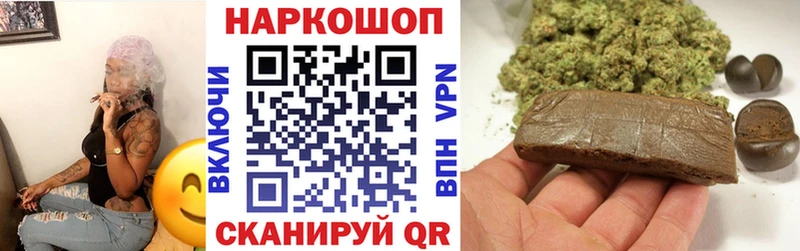 Наркотические вещества Киров Cocaine  Гашиш  Галлюциногенные грибы  МАРИХУАНА 