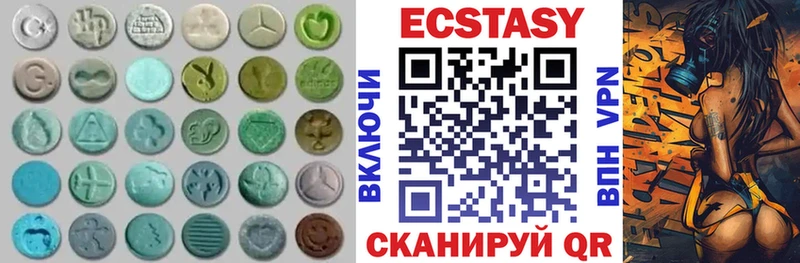 Экстази Дубай  Киров 