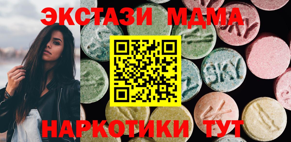 Ecstasy диски  Ecstasy louis Vuitton  Вход с VPN  цена наркотик  Киров 