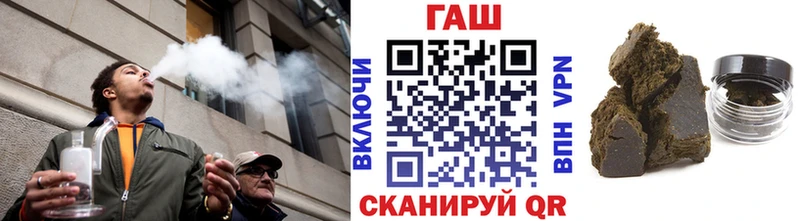 площадка наркотические препараты  kraken ссылки  Киров  ГАШИШ hashish 