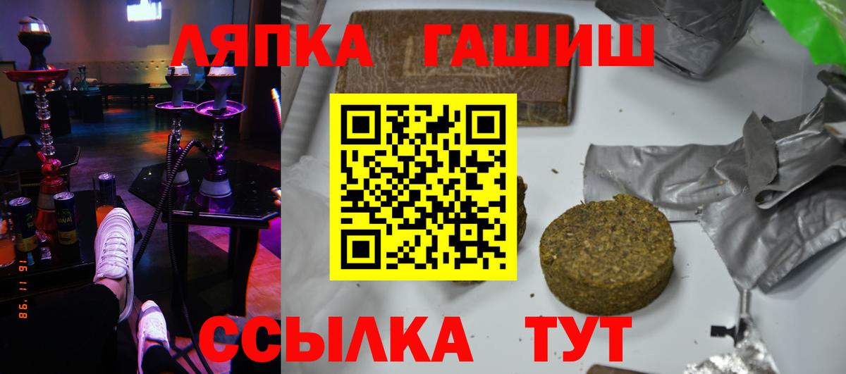 Гашиш гарик  Гашиш  Киров  ГАШИШ убойный  Вход с VPN 