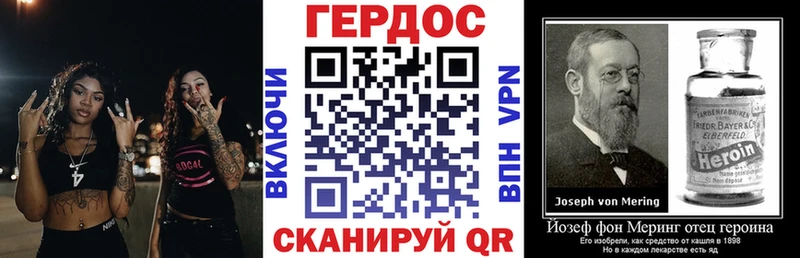 ГЕРОИН VHQ  сколько стоит  Киров 