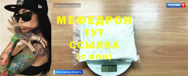 амф Абаза