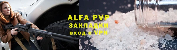 амф Абаза