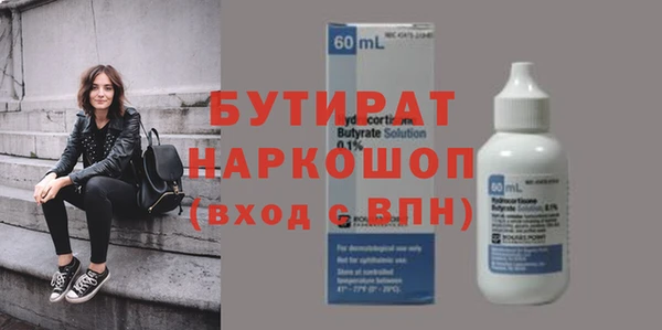 кокаин VHQ Алексин