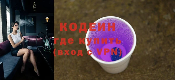 амф Абаза