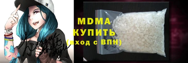 скорость mdpv Алексеевка