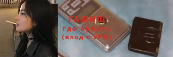 гашик Алзамай