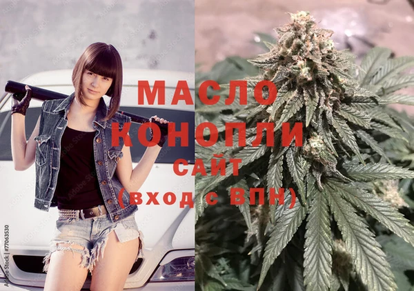 тгк Абдулино