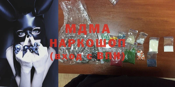 тгк Абдулино