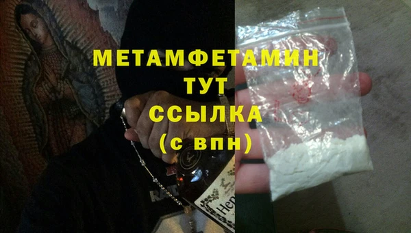 тгк Абдулино