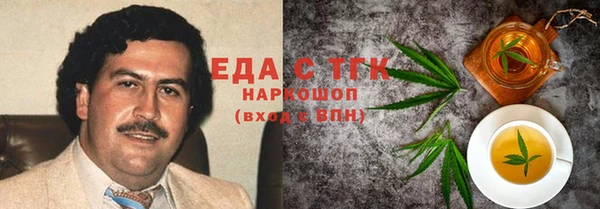 кокаин VHQ Алексин