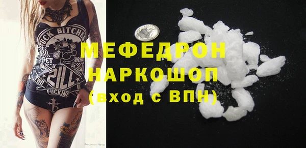 тгк Абдулино