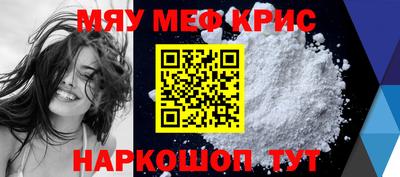 сатива Комсомольск-на-Амуре