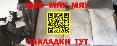 сатива Комсомольск-на-Амуре