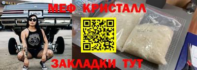 сатива Комсомольск-на-Амуре