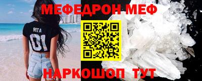 МДМА Конаково