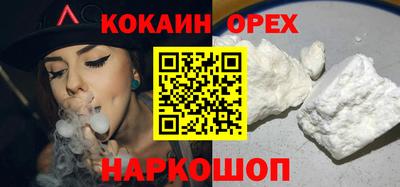 сатива Комсомольск-на-Амуре