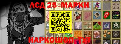 сатива Комсомольск-на-Амуре
