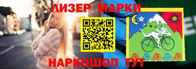 МДМА Конаково