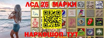 сатива Комсомольск-на-Амуре