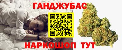 сатива Комсомольск-на-Амуре