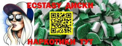 МДМА Конаково