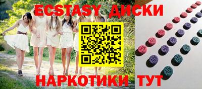 крисы Коммунар