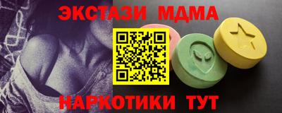 крисы Коммунар