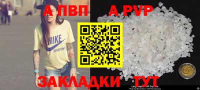 сатива Комсомольск-на-Амуре