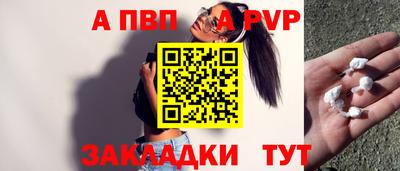 МДМА Конаково