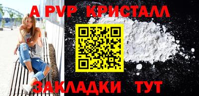 крисы Коммунар