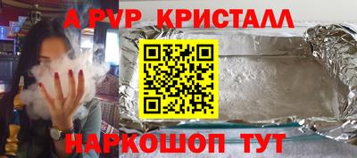 МДМА Конаково