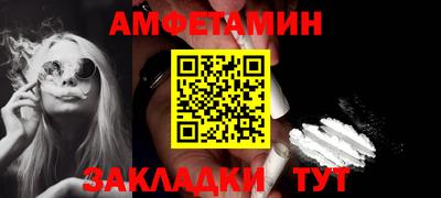 МДМА Конаково