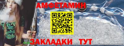 сатива Комсомольск-на-Амуре