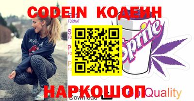 PSILOCYBIN Кинель