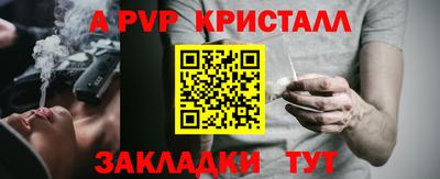 каннабис Кингисепп