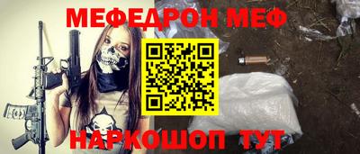 МДМА Конаково