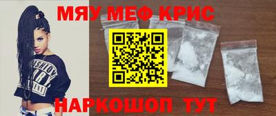 сатива Комсомольск-на-Амуре