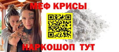 крисы Коммунар