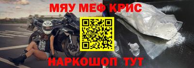МДМА Конаково