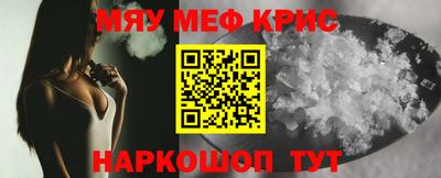 сатива Комсомольск-на-Амуре