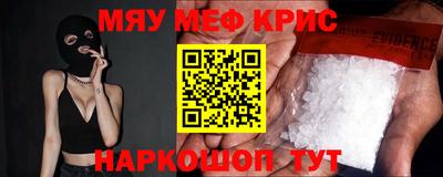 гидра Кимры