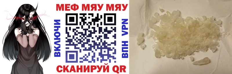 МЕФ мука Киров