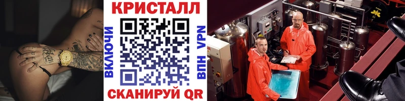 МЕТАМФЕТАМИН пудра Киров