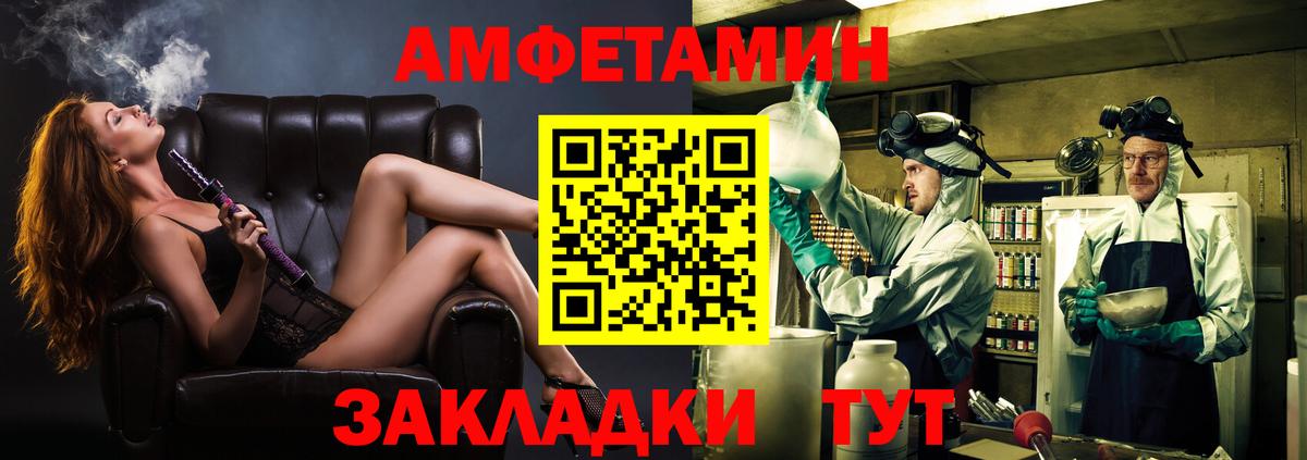 Метамфетамин винт  Вход с VPN  Киров 