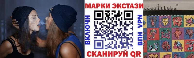 Наркотические марки 1500мкг Киров