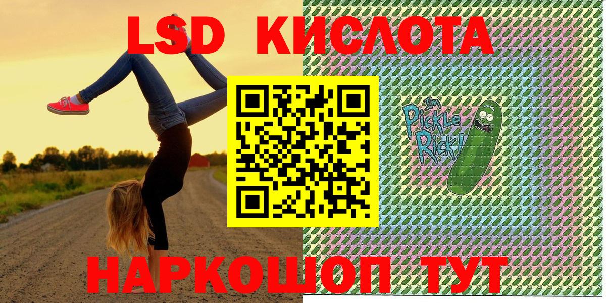 Марки 25I-NBOMe 1500мкг Киров