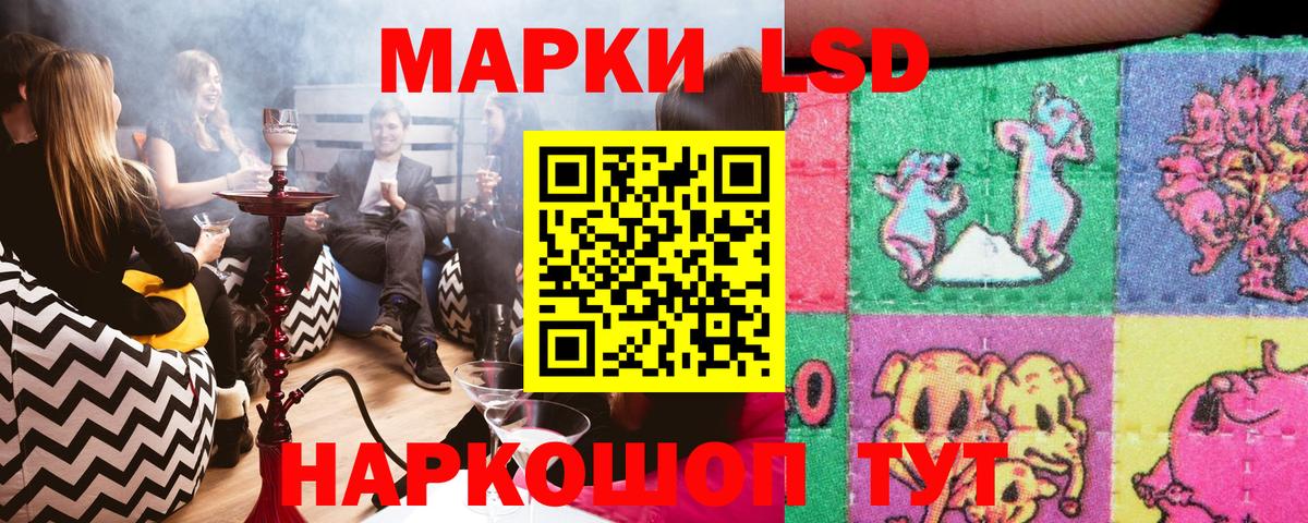 Киров  Марки NBOMe 1,5мг  Марки N-bome  Марки NBOMe 1,5мг  Вход с VPN 