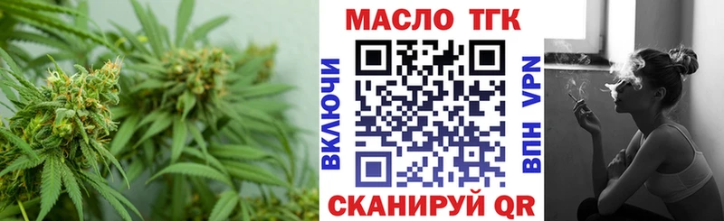 ТГК гашишное масло  Киров 
